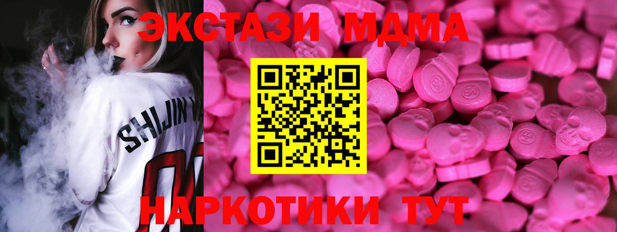 ЭКСТАЗИ louis Vuitton Вологда