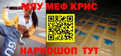 каннабис Ипатово