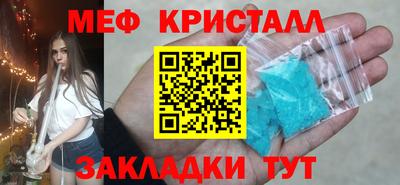 соль курить ск Изобильный