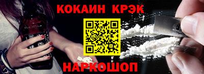 каннабис Ипатово