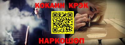 каннабис Ипатово