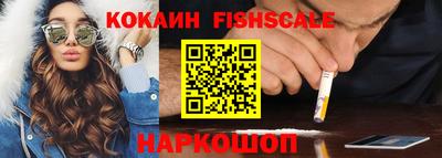 соль курить ск Изобильный