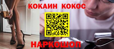 соль курить ск Изобильный