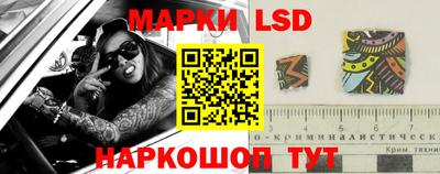 соль курить ск Изобильный