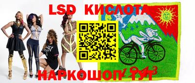 соль курить ск Изобильный