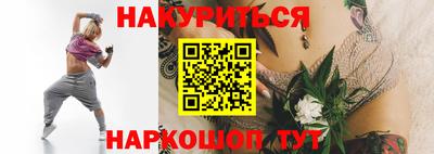каннабис Ипатово
