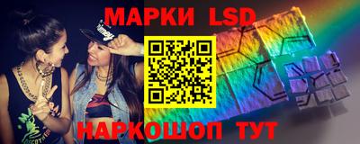соль курить ск Изобильный
