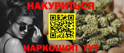 каннабис Ипатово