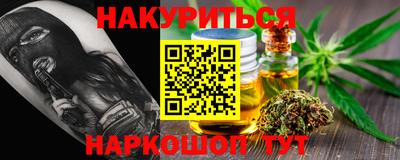 соль курить ск Изобильный