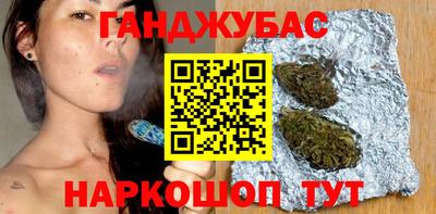 каннабис Ипатово