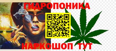 каннабис Ипатово