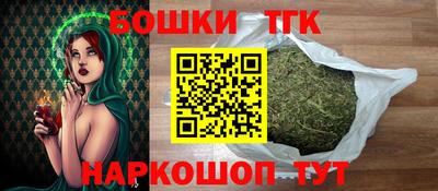 каннабис Ипатово