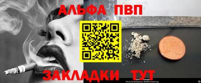 каннабис Ипатово