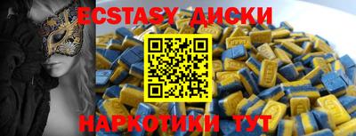 каннабис Ипатово
