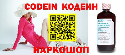 каннабис Ипатово