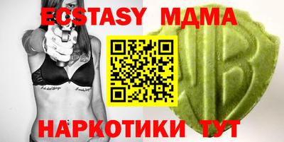 каннабис Ипатово