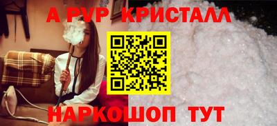 каннабис Ипатово