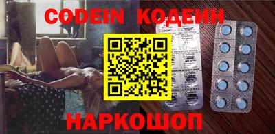 каннабис Ипатово