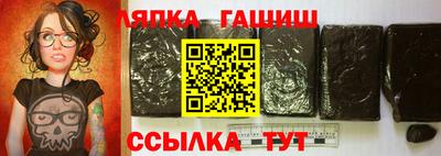 каннабис Ипатово