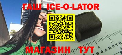 соль курить ск Изобильный