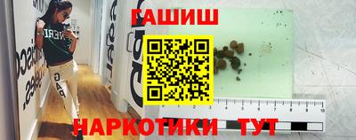 соль курить ск Изобильный