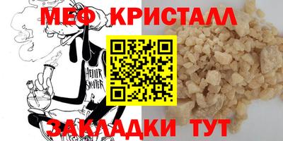 каннабис Ипатово