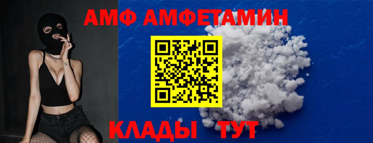 МЕТАМФЕТАМИН мет Вологда