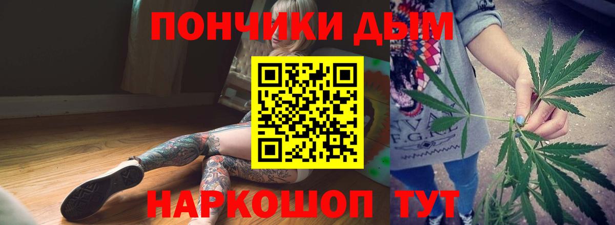 Каннабис конопля Вологда